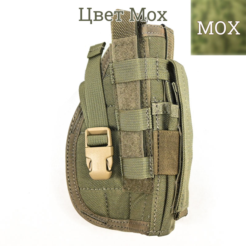 Right Handed Pistol Holster - Мох