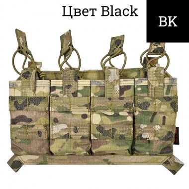 Tactical Component - Open Top Ammo Pouch AK Quad - Black